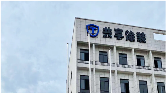 艾仕得攜手電泳涂裝領軍企業，以水性涂料共筑環保共享涂裝新未來